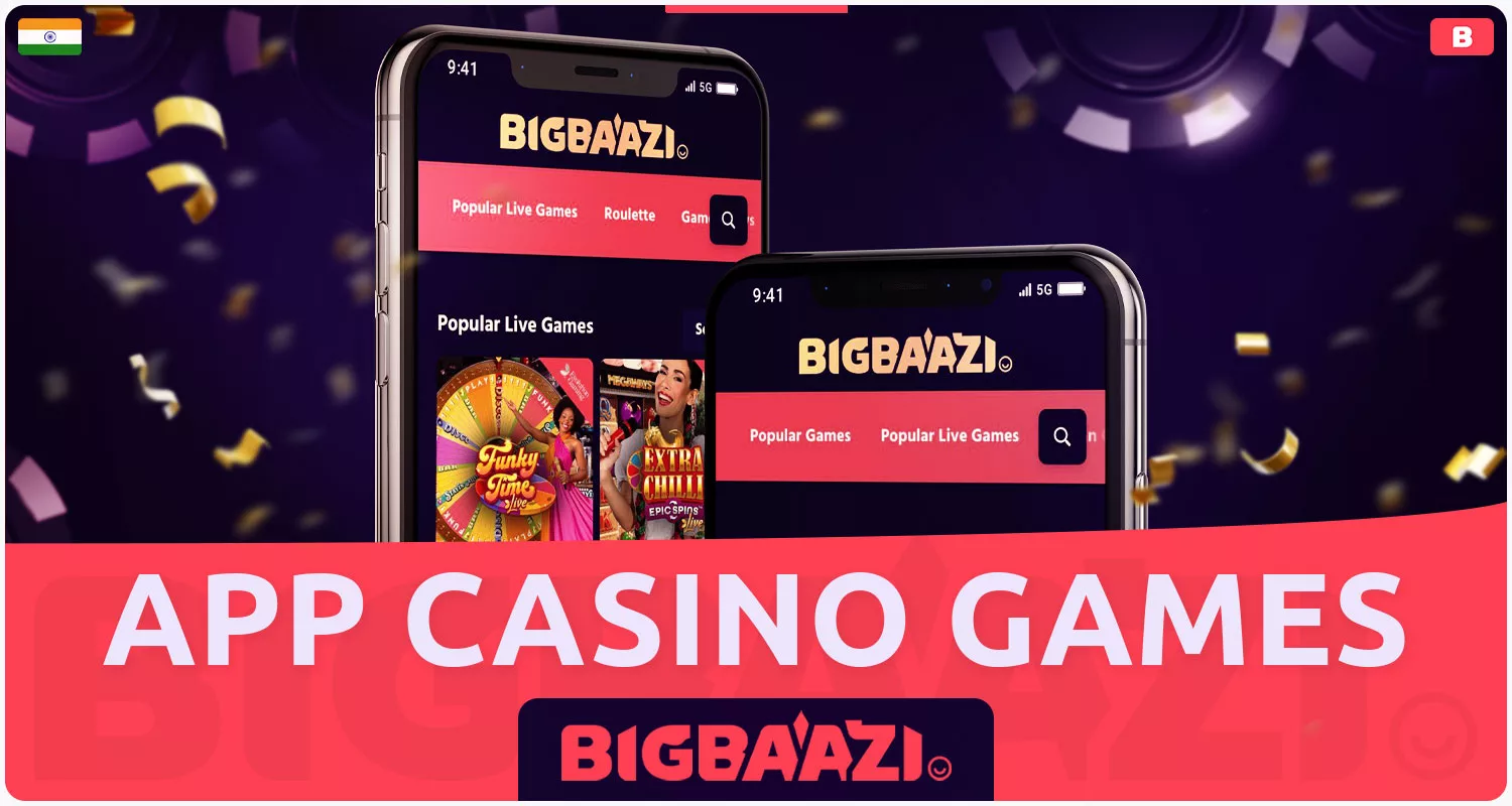 স্বাগত বোনাস পেতে Big Baazi-এ যোগ দিন